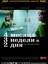 4 месяца, 3 недели и 2 дня / 4 luni, 3 saptamâni si 2 zile / 4 Months, 3 Weeks & 2 Days [2007, HDRip]