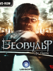 Beowulf: The Game [2007, RUS]