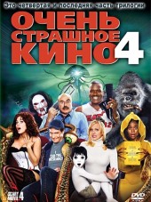 Очень страшное кино 4 / Scary Movie 4 [2006, HDRip]