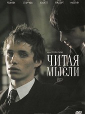 Читая мысли / Like minds [2006, DVDRip]
