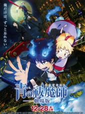Синий Экзорцист / Gekijouban Ao no Exorcist [2013, 720] [Movie]