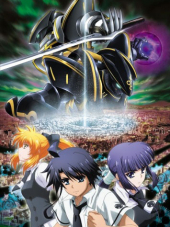 Плач Асуры 2 / Asura Cryin' 2 [2009, DVDRip] [TV 2]