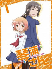 Котоура-сан / Kotoura-san [2013, 720] [TV]