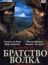 Братство волка / Brotherhood of the Wolf / Le Pacte des loups [2001, BDRip]