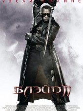 Блэйд 2 / Blade 2 [2002, HDRip]