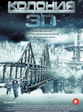 Колония / The Colony [2013, BDRip]
