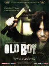 Олдбой / Oldboy [2003, BDRip]
