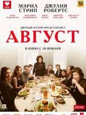 Август / August: Osage County [2013, HDRip]