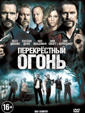 Перекрестный огонь / Bad Country [2014, BDRip]