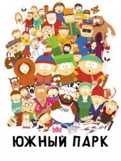 Южный Парк / South Park [2003, DVDRip] [s7]