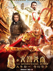 Король обезьян / Царь обезьян / Xi you ji: Da nao tian gong / The Monkey King [2014, HDRip]