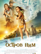 Остров Ним / Nim's Island [2008, BDRip]