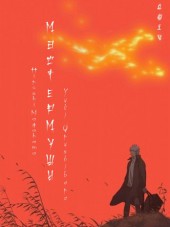 Мастер Муси: Следующая глава / Мастер Муши / Mushishi Zoku Shou [2014, 720] [TV 2]