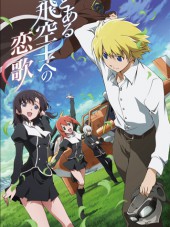 Песня любви одному пилоту / Toaru Hikuushi e no Koiuta [2014, 720] [TV]