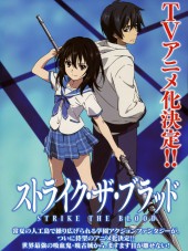 Удар крови / Strike the Blood [2013, 720] [TV]