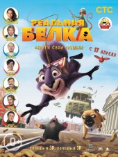 Реальная белка / The Nut Job [2014, BDRip]
