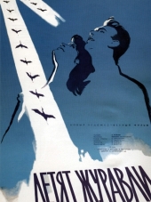 Летят журавли [1957, DVDRip]