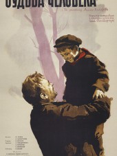 Судьба человека [1959, DVDRip]