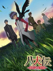 Хаккэндэн: легенда о восьми псах востока 2 / Hakkenden: Touhou Hakken Ibun 2 [2013, 720] [TV 2]