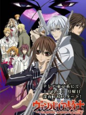Рыцарь-вампир 2 / Vampire Knight Guilty [2008, 480] [TV 2]