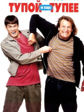 Тупой и еще тупее / Dumb & Dumber [1994, HDRip]