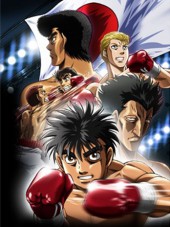 Первый Шаг: Возвращение легенды / Hajime no Ippo: The Fighting! Rising [2013, 720] [TV 3]