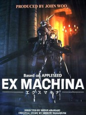 Яблочное зернышко 2 / Appleseed: Ex Machina / Ekusu makina [2007, BDRip] [Movie]