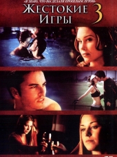 Жестокие игры 3 / Cruel Intentions 3 [2004, WEB-DLRip]