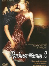 Грязные танцы 2. Гаванские ночи / Dirty Dancing. Havana Nights [2004, BDRip]