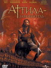 Аттила-завоеватель / Attila [2001, HDRip]