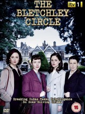 Код убийства / The Bletchley Circle [2014, DVDRip] [s02]