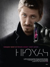 Нюхач [2013, BDRip] [s01]
