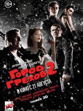 Город грехов 2: Женщина, ради которой стоит убивать / Sin City: A Dame to Kill For [2014, BDRip]