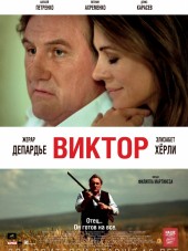 Виктор / Viktor [2014, HDRip]