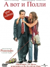 А вот и Полли / Along Came Polly [2004, BDRip]