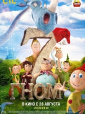7-ой гном / Der 7bte Zwerg [2014, BDRip]