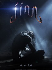 Джинн / Jinn [2014, HDRip]
