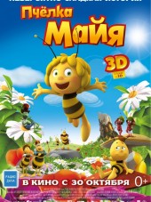 Пчёлка Майя / Maya The Bee - Movie [2014, BDRip]