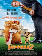 Гарфилд 2: История двух кошечек / Garfield: A Tail of Two Kitties [2006, BDRip]