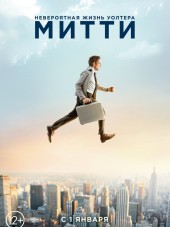 Невероятная жизнь Уолтера Митти / The Secret Life of Walter Mitty [2013, HDRip]