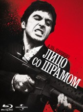 Лицо со шрамом / Scarface [1983, HDRip]