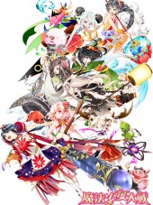 Войны девочек-волшебниц / Mahou Shoujo Taisen [2014, 720] [TV]