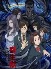 Паразит - Учение о жизни / Kiseijuu: Sei no Kakuritsu [2014, 720] [TV]