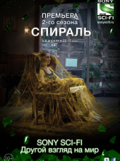 Спираль / Геном / Helix [2014, WEB-DLRip] [s01]