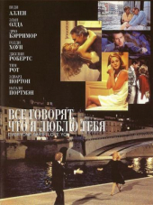 Все говорят, что я люблю тебя / Everyone Says I Love You [1996, BDRip]