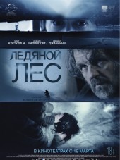 Ледяной лес / La foresta di ghiaccio [2014, DVDRip]