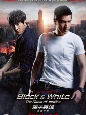 Чёрный и белый 2: Рассвет справедливости / Pi Zi Ying Xiong 2 [2014, HDRip]
