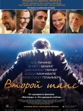 Второй шанс / Danny Collins [2014, BDRip]