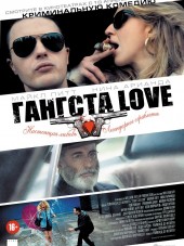 Гангста Love / Rob the Mob [2014, HDRip]
