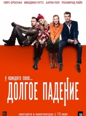 Долгое падение / A Long Way Down [2014, BDRip]